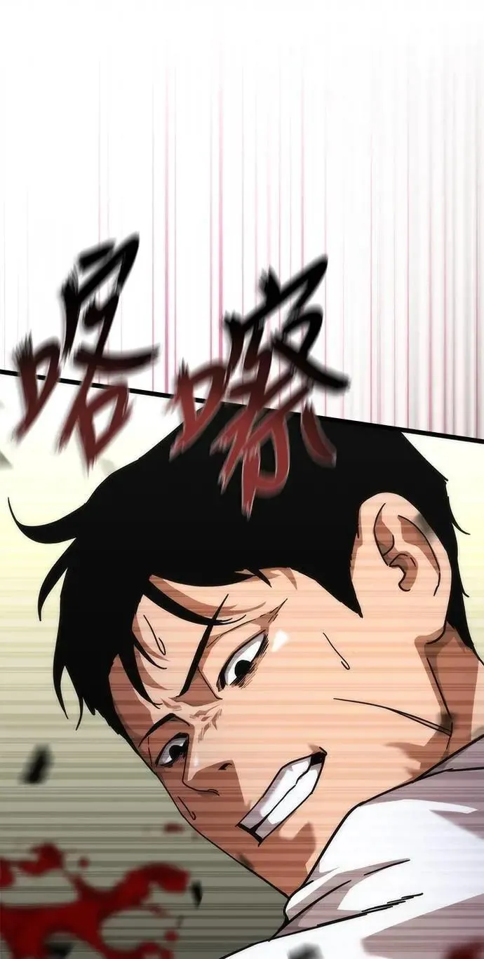 第58话 第70页