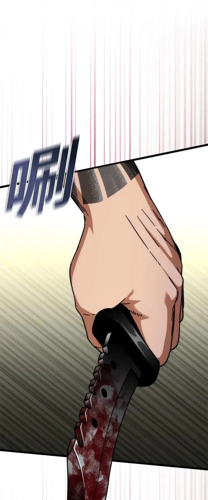 第58话 第75页