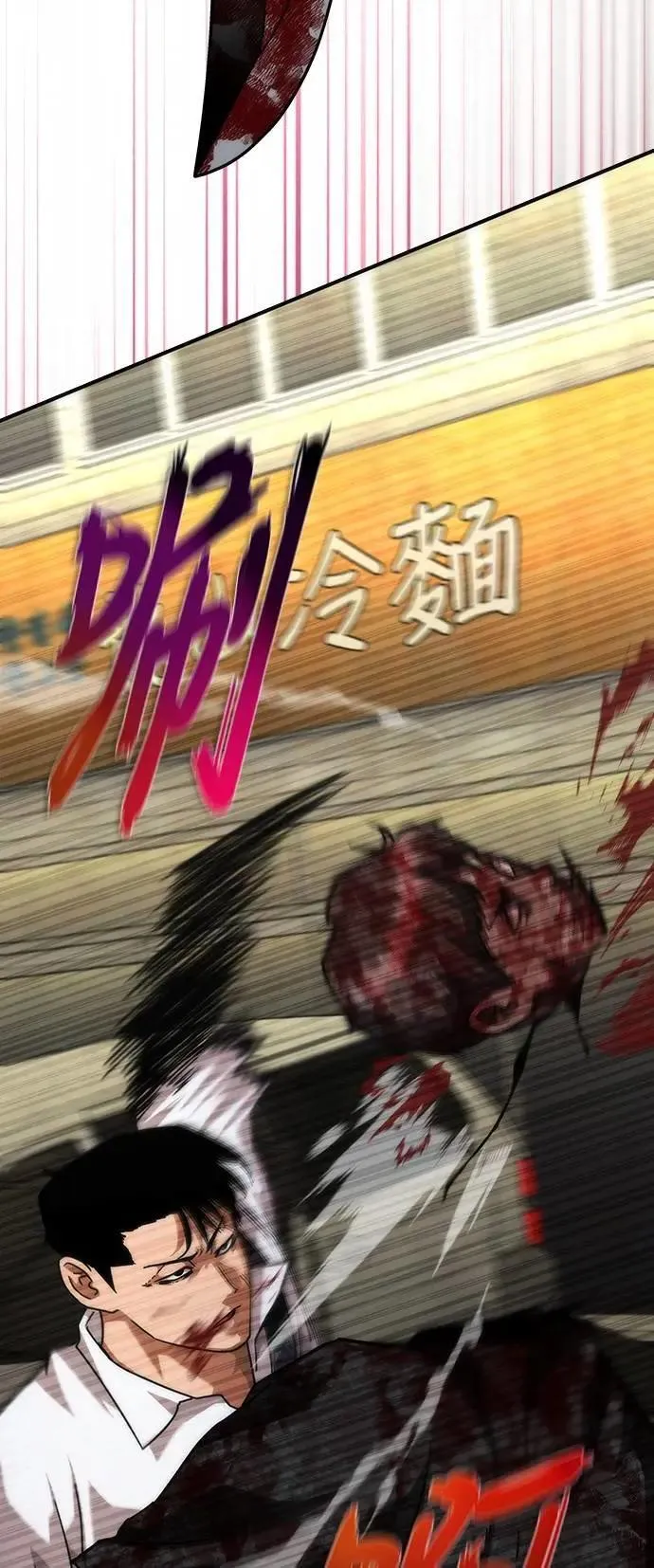 第58话 第76页