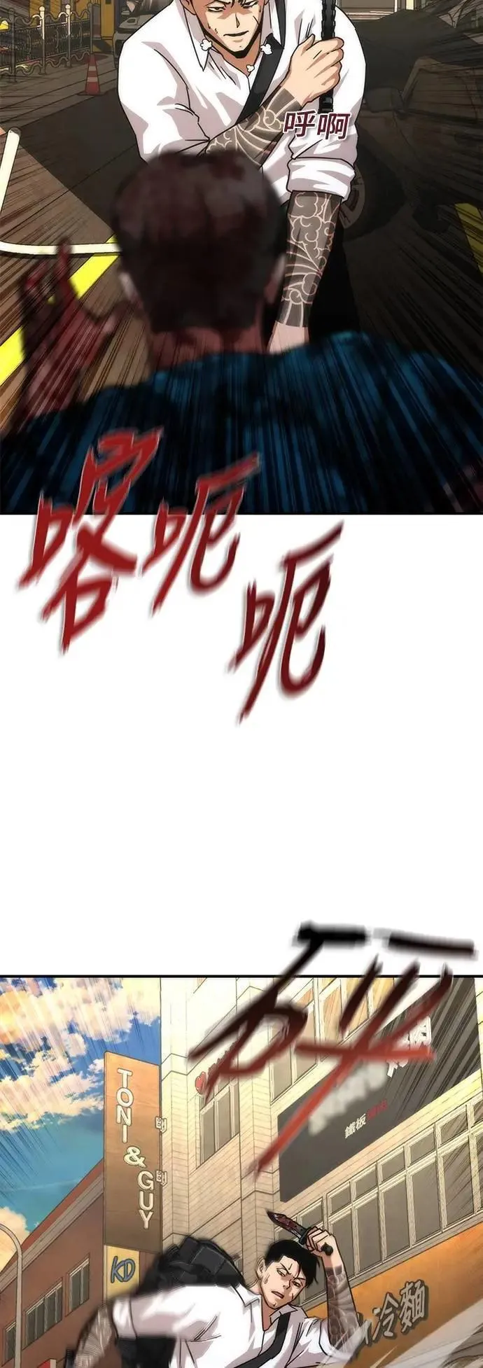第58话 第79页
