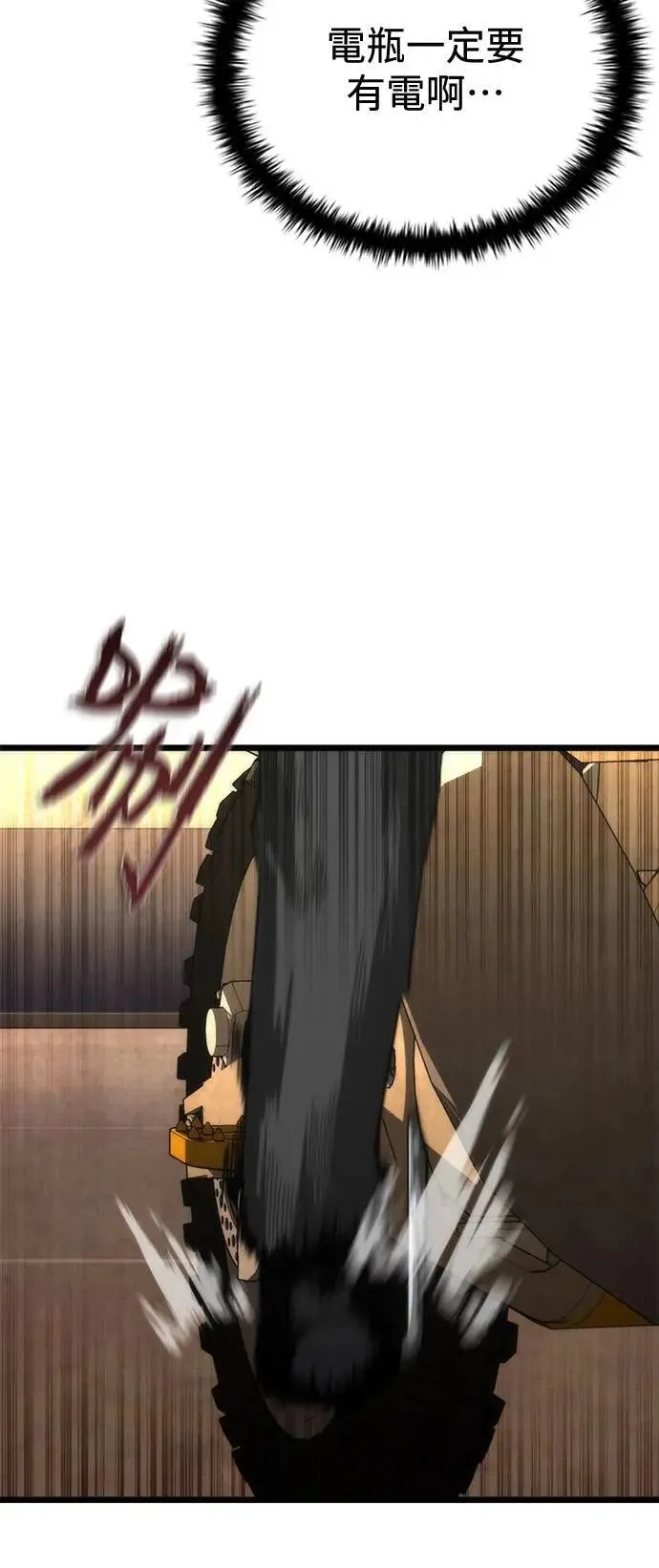 第58话 第86页