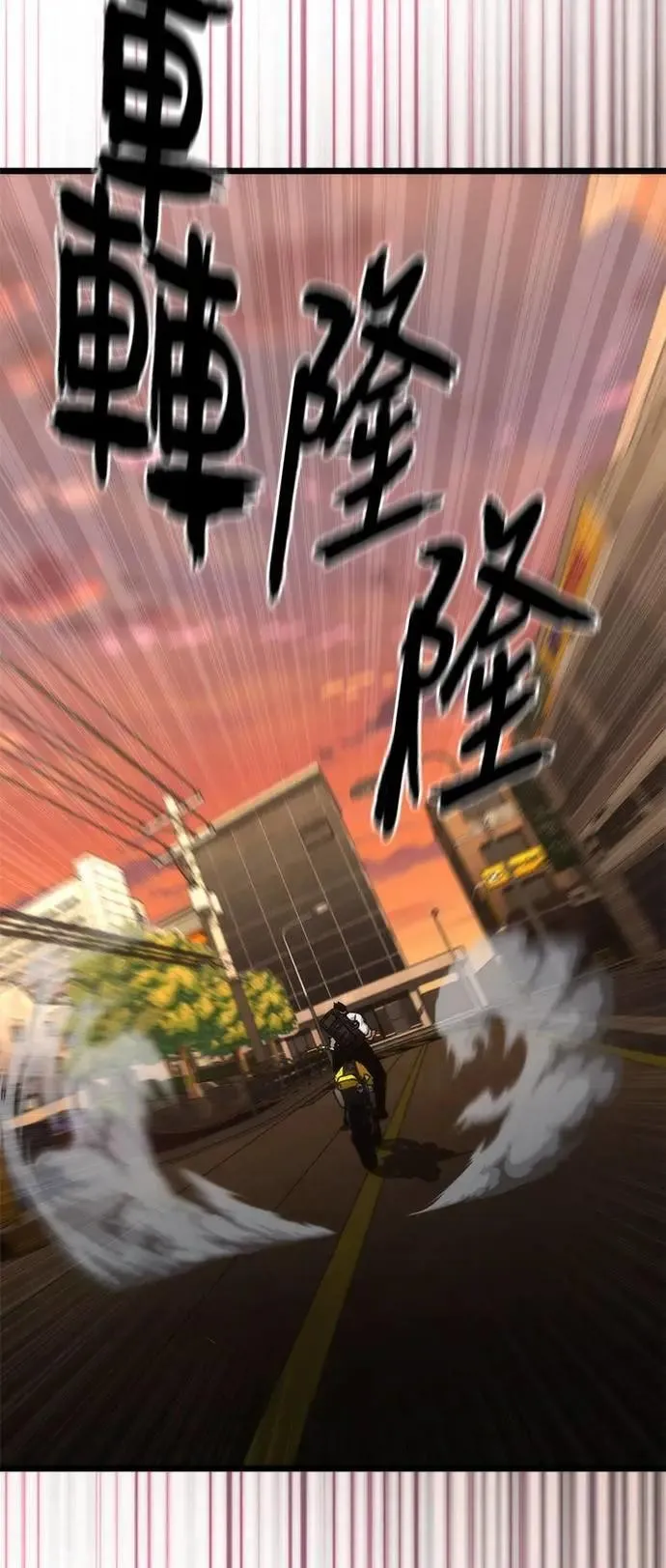第58话 第94页