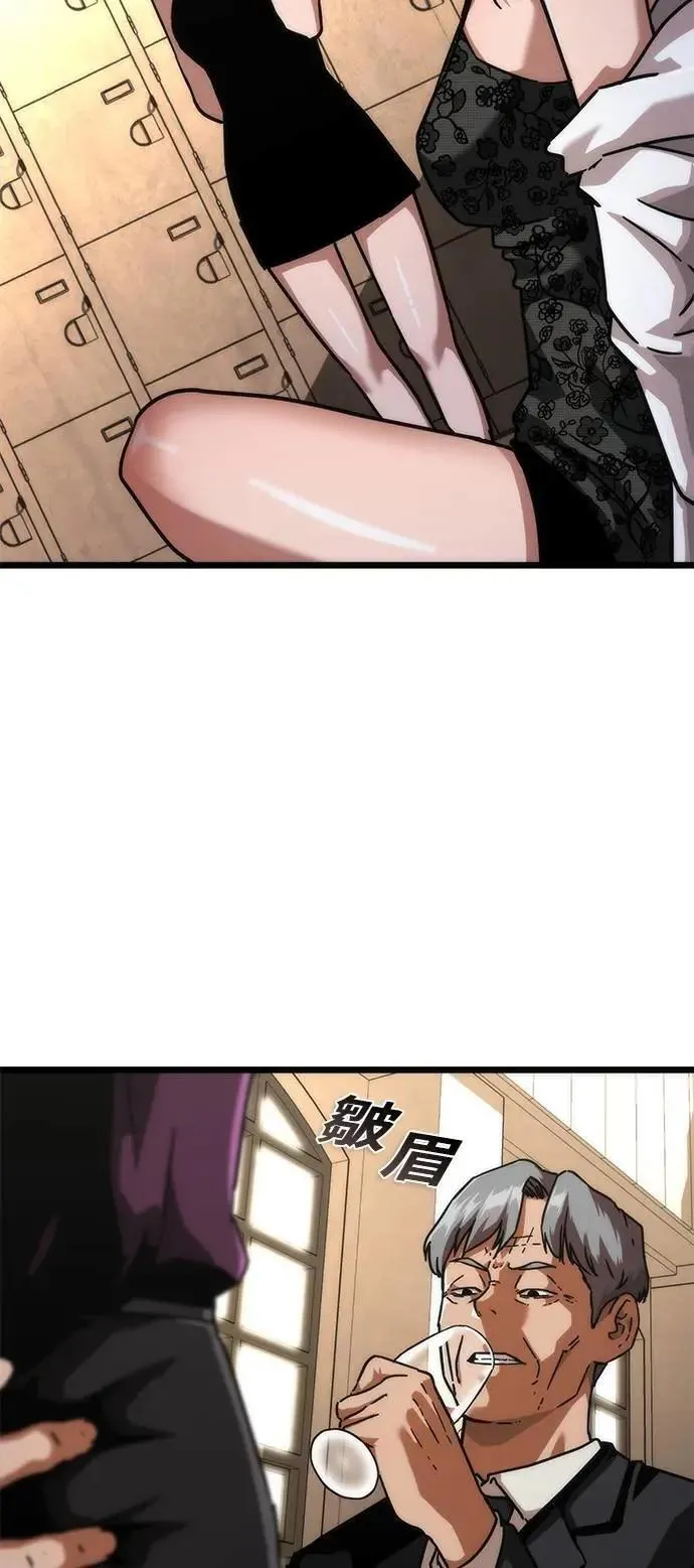 第58话 第114页