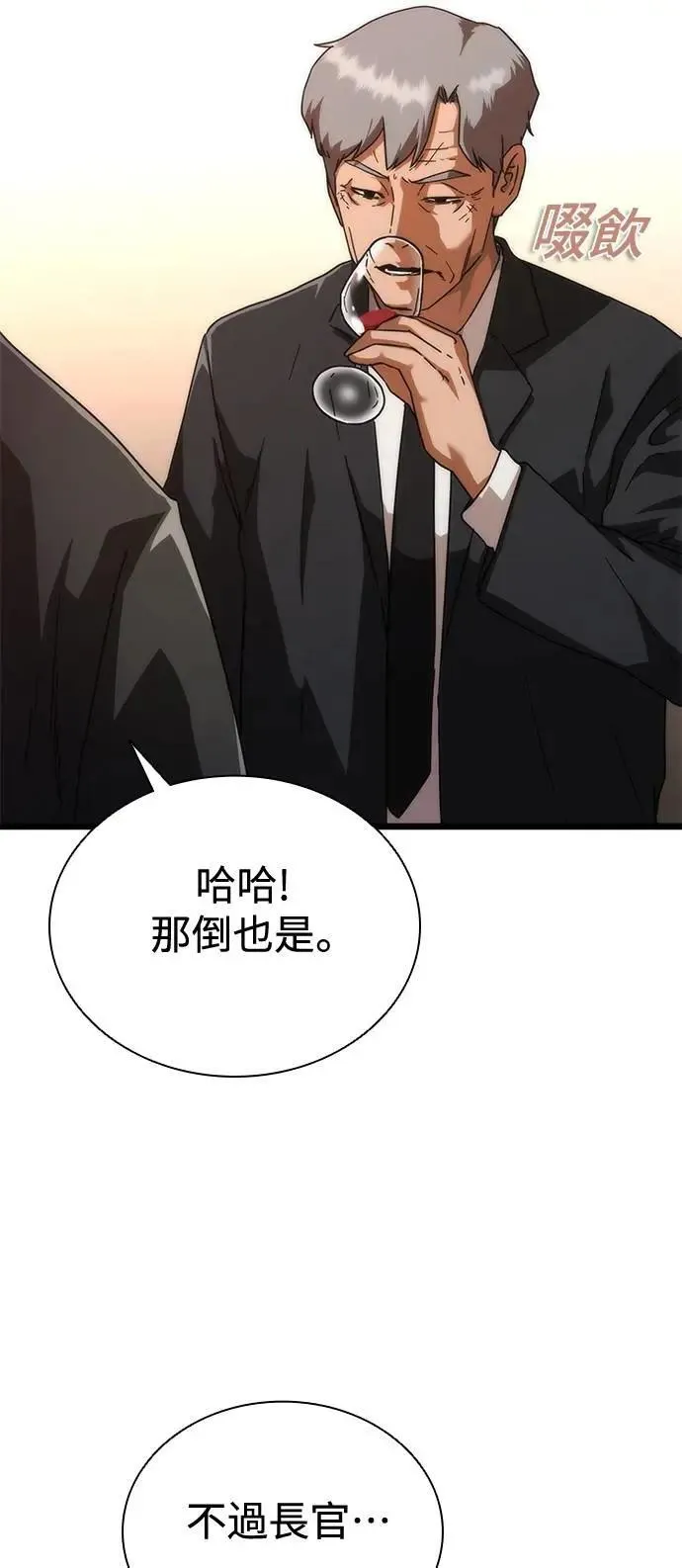 第58话 第124页