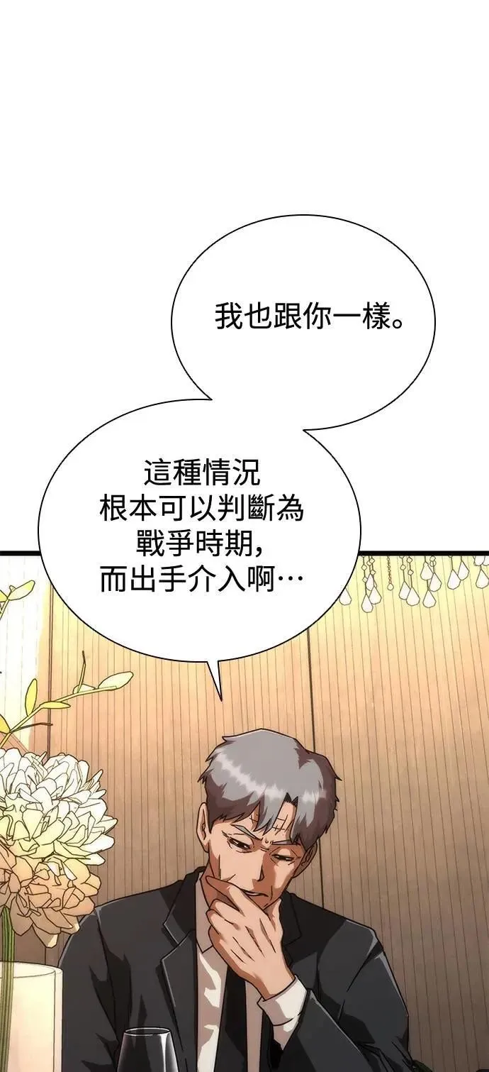 第58话 第126页