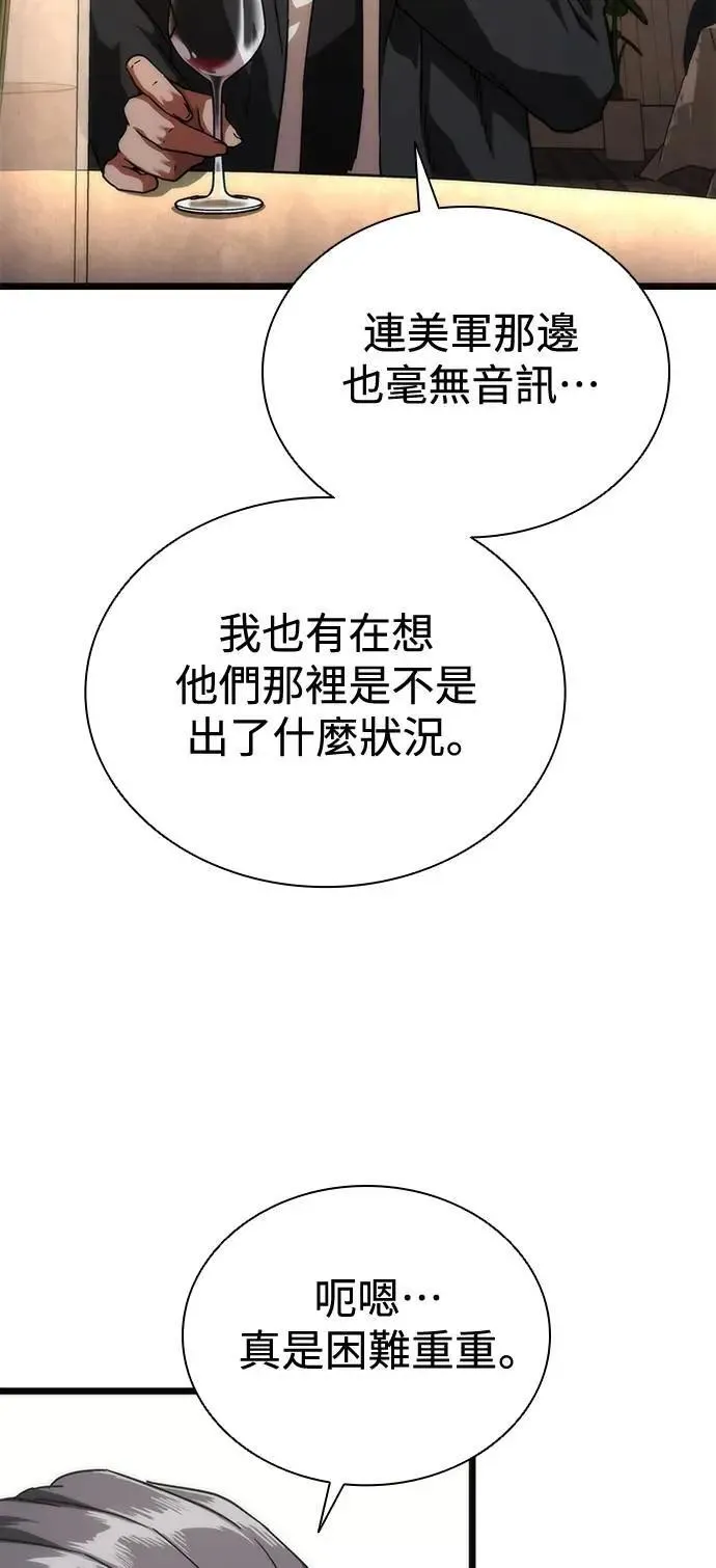 第58话 第127页