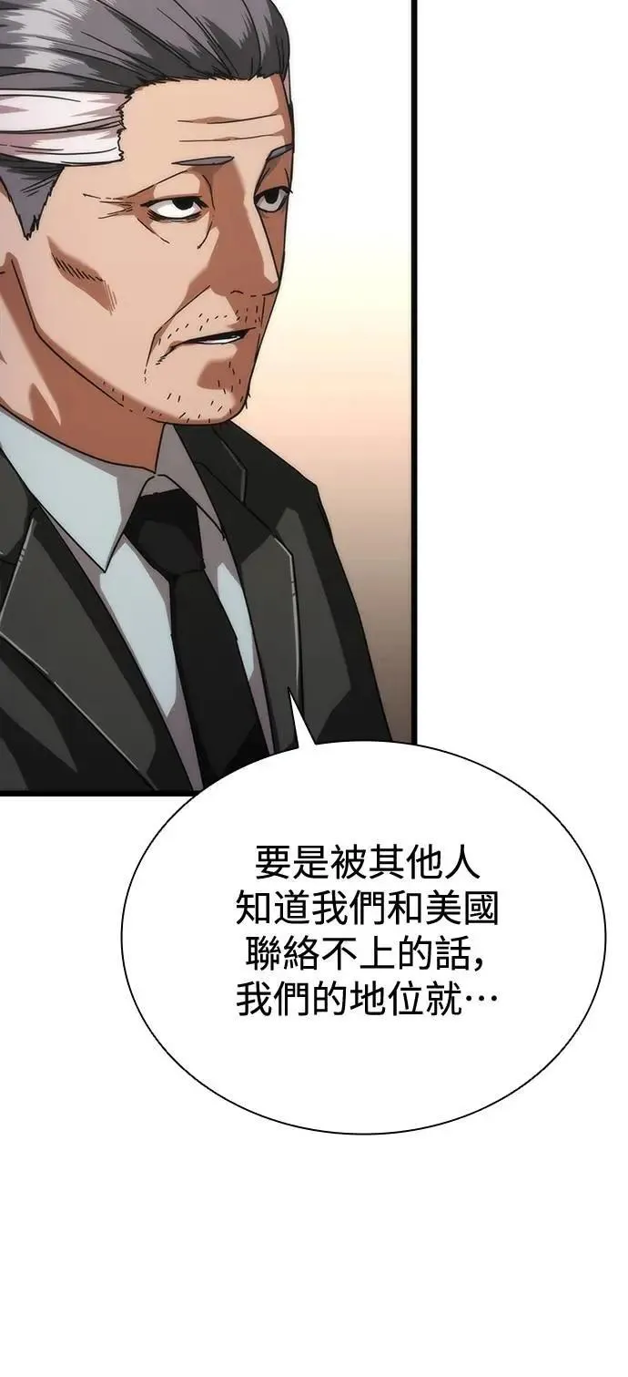 第58话 第128页