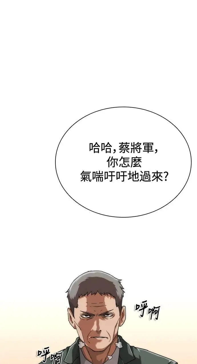 第58话 第131页