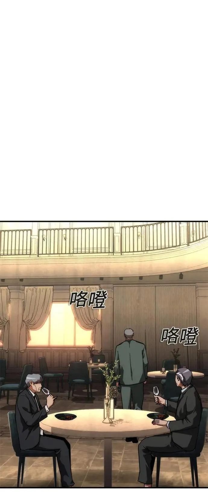 第59话 第16页