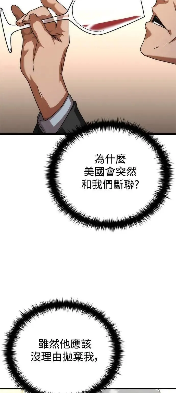 第59话 第22页