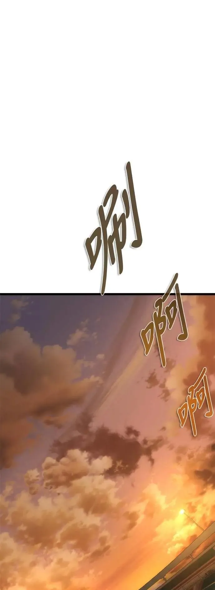 第59话 第25页
