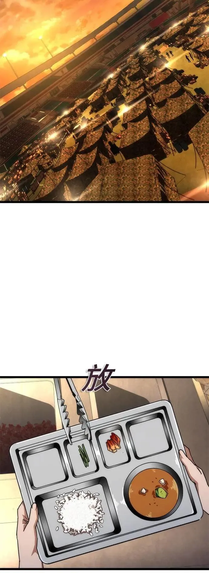 第59话 第26页