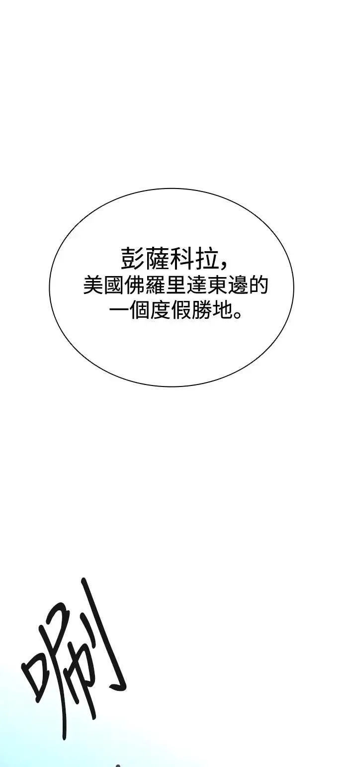 第59话 第47页