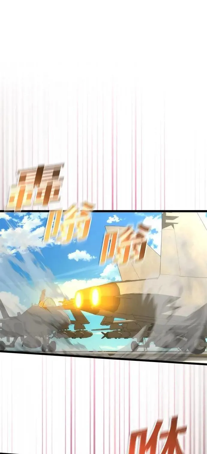 第59话 第51页