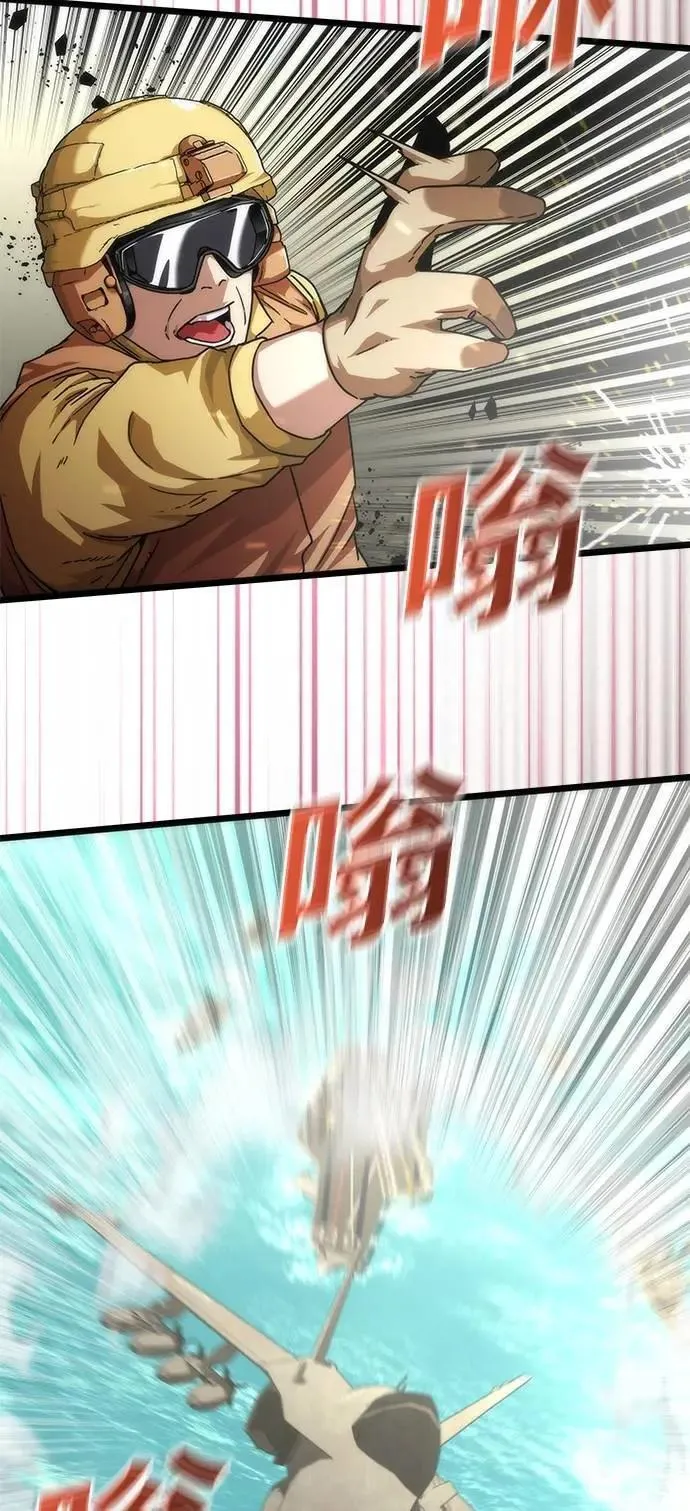 第59话 第52页