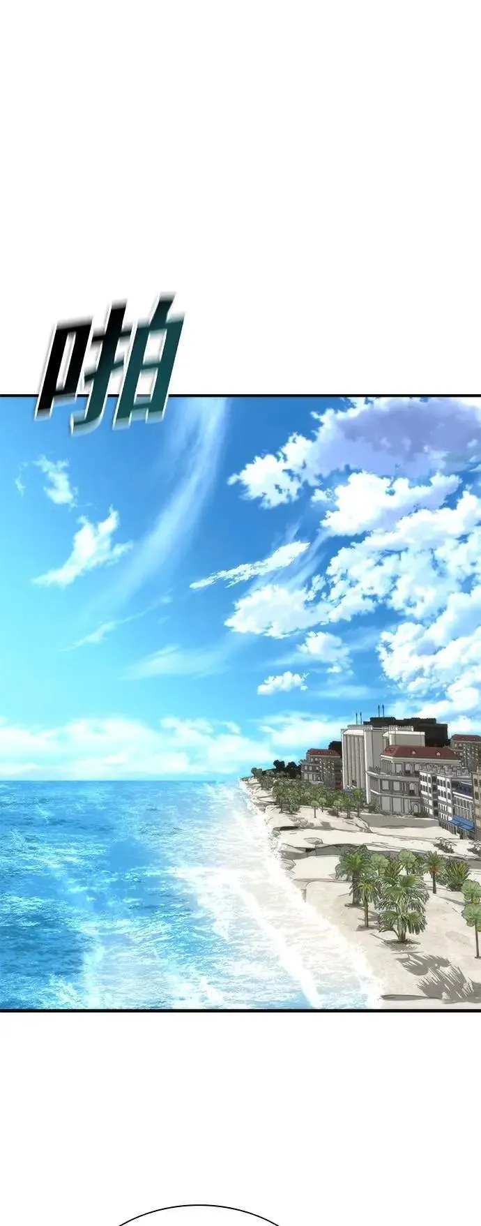 第59话 第58页