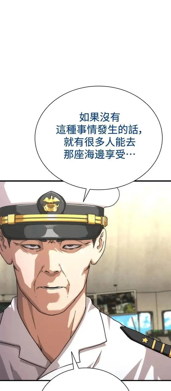 第59话 第61页