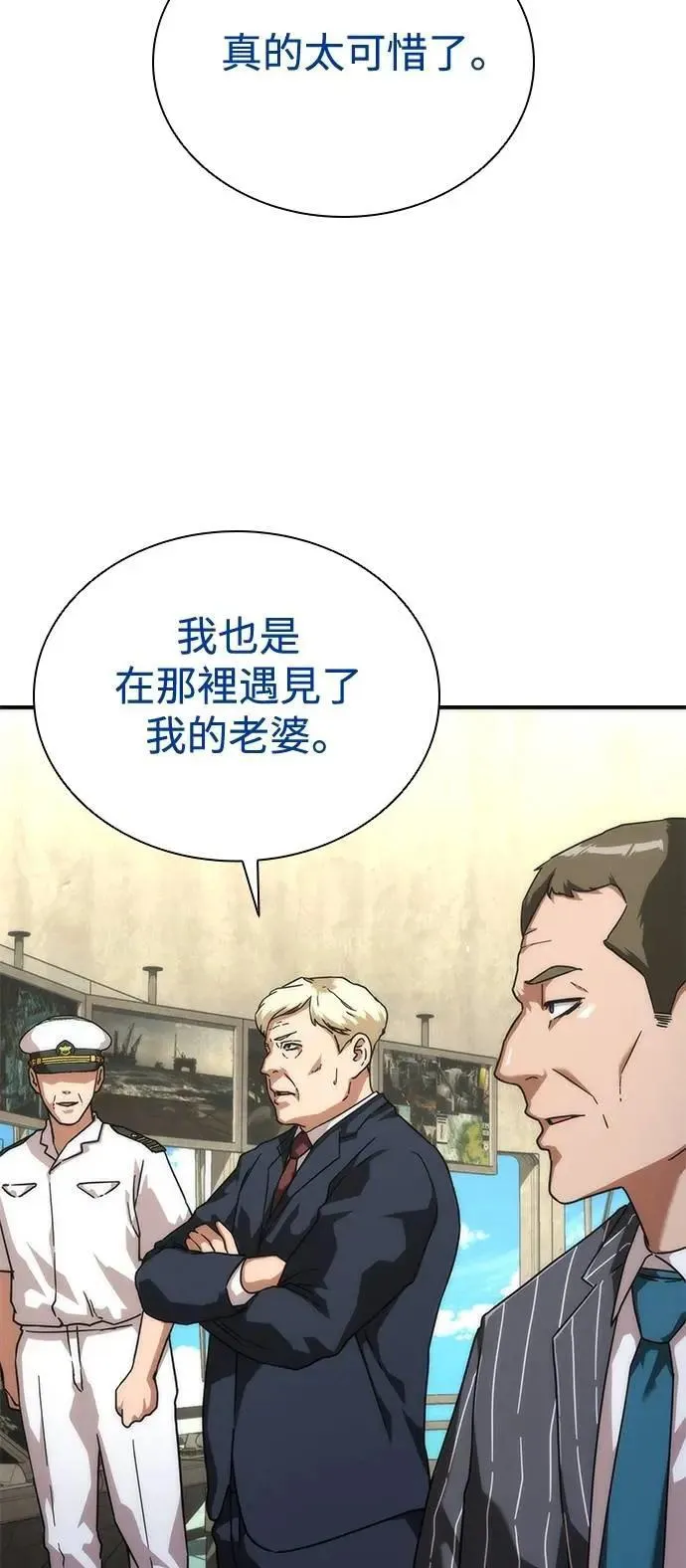 第59话 第62页