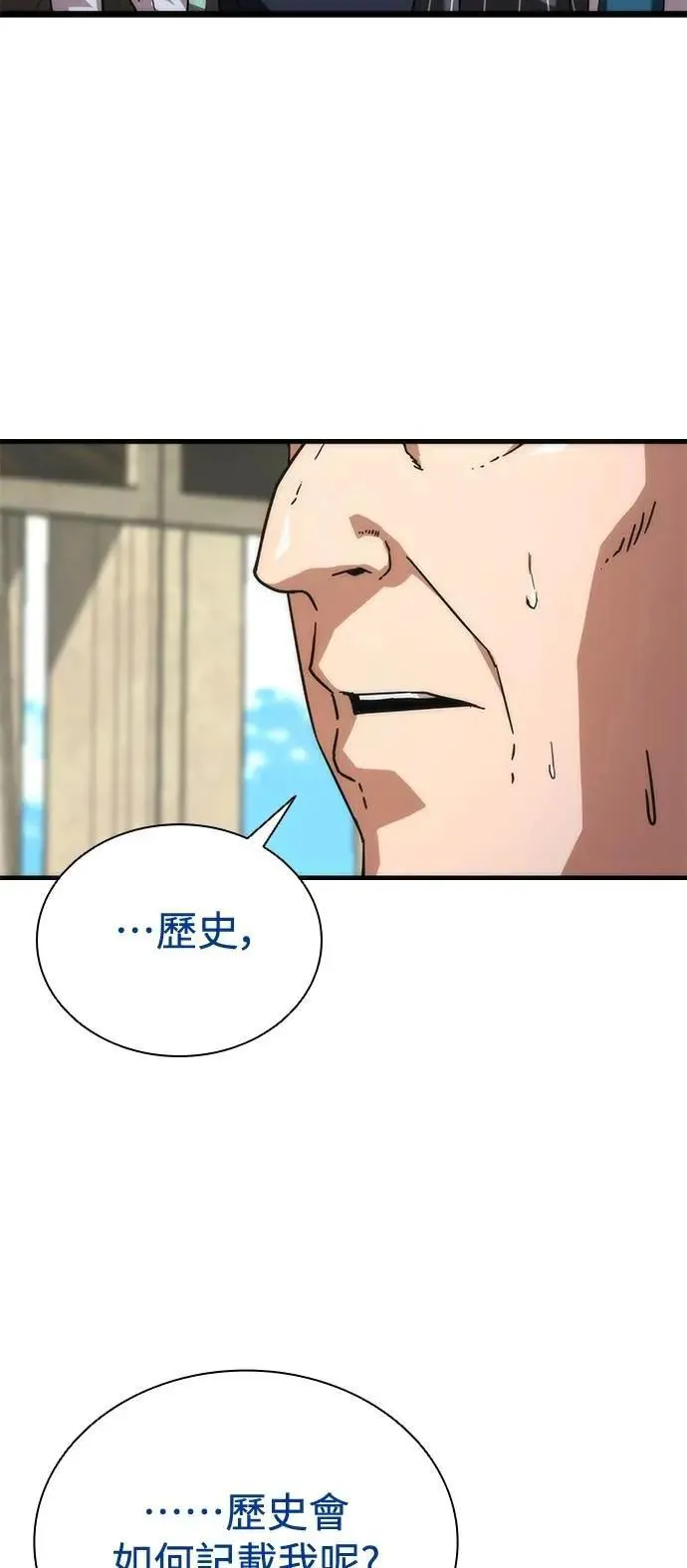 第59话 第63页