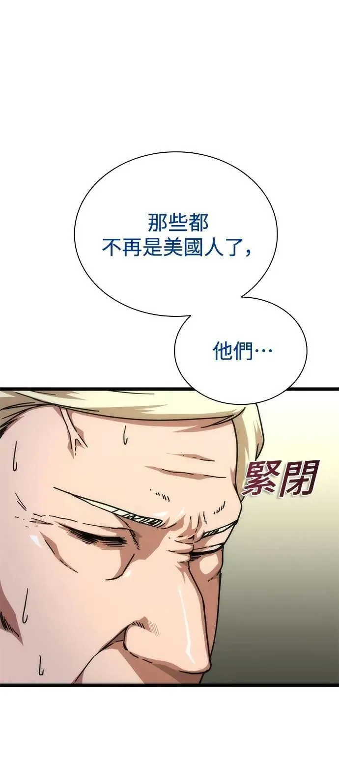 第59话 第68页
