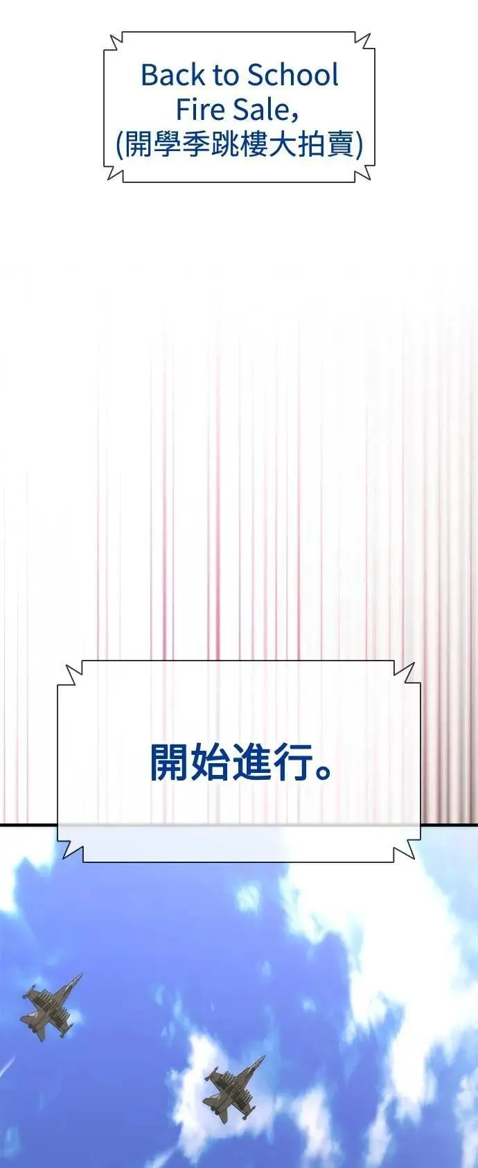 第59话 第80页