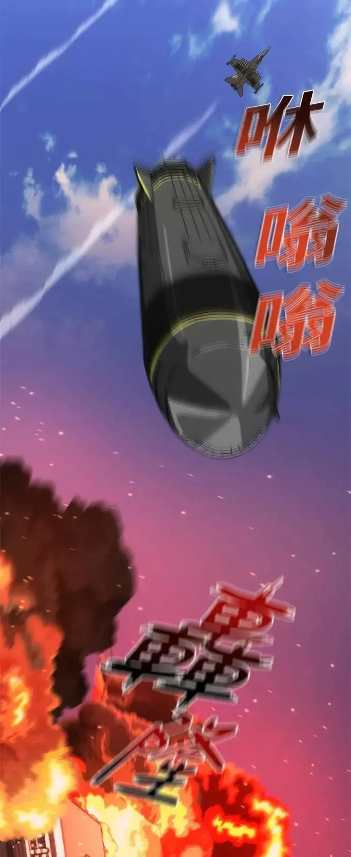 第59话 第81页