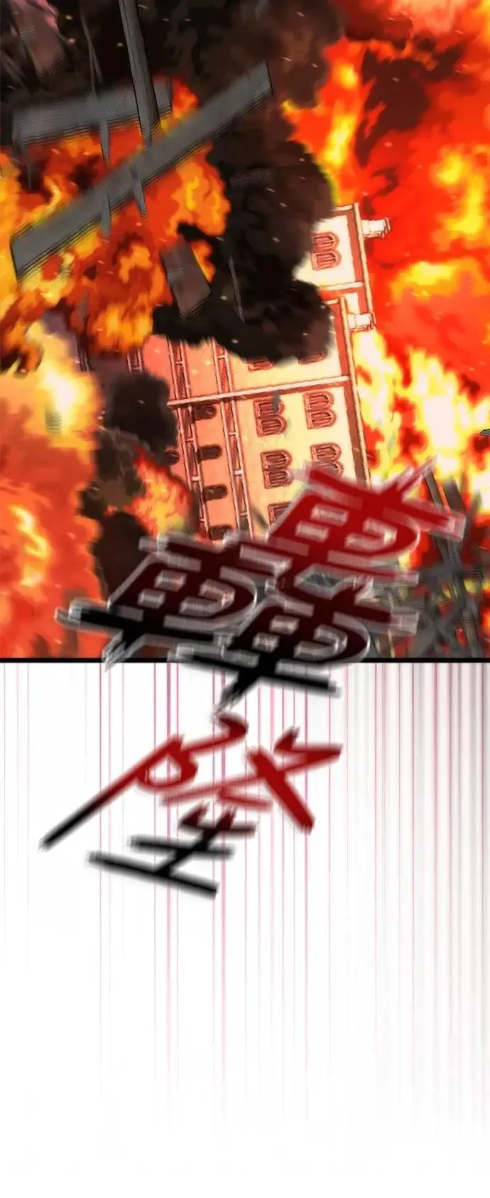 第59话 第83页