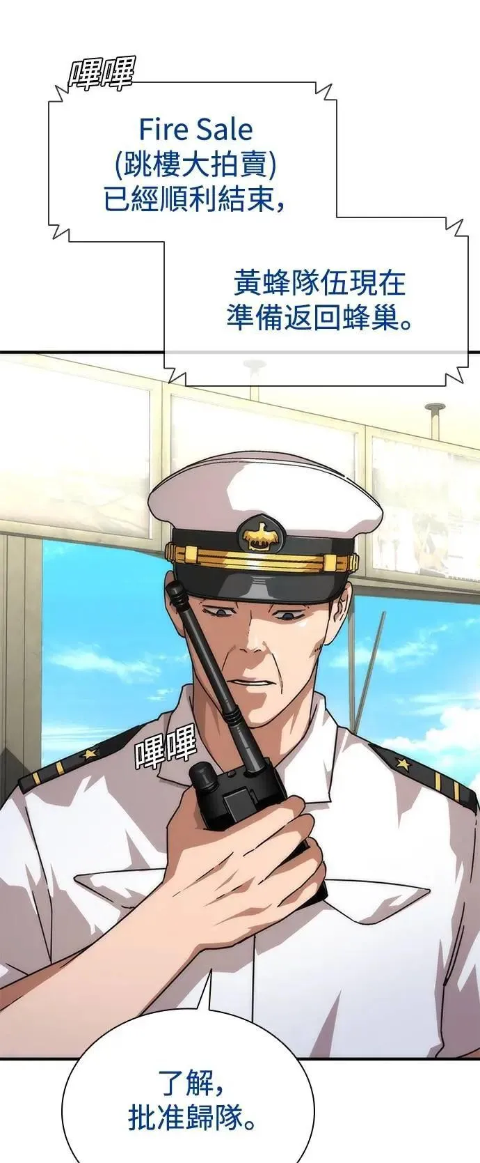第59话 第91页