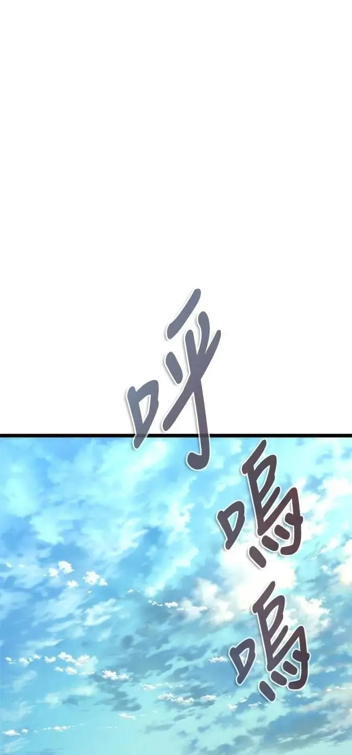 第60话 第1页
