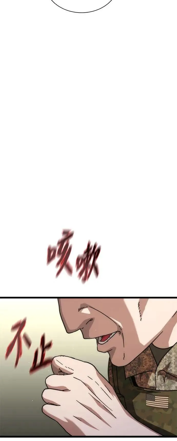 第60话 第10页