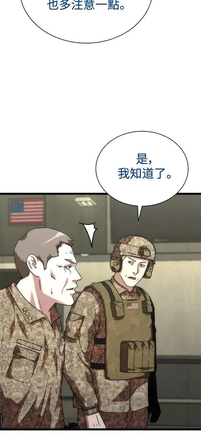 第60话 第13页