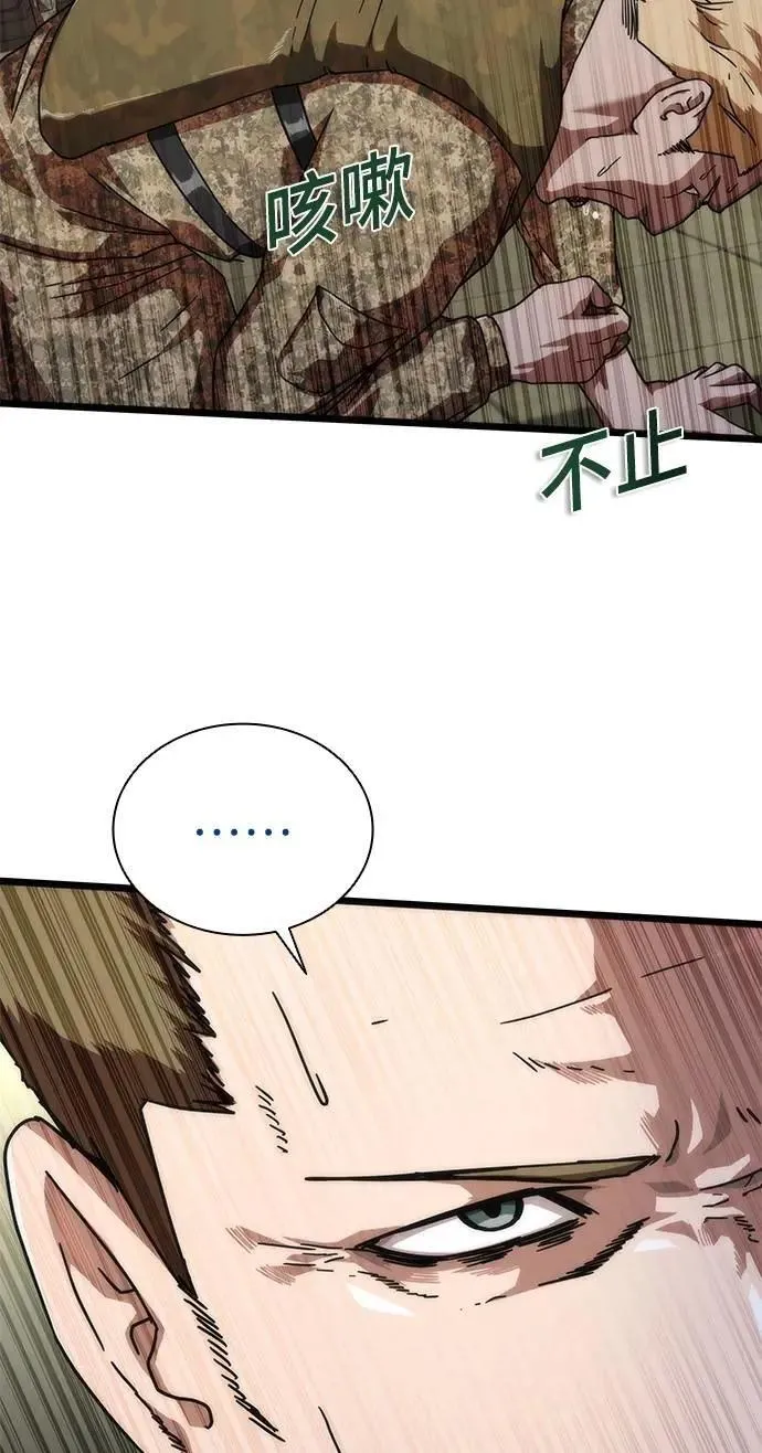 第60话 第15页