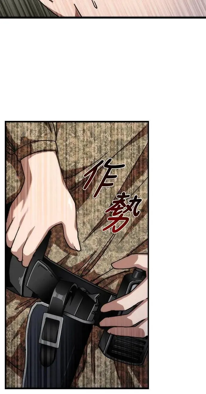 第60话 第16页