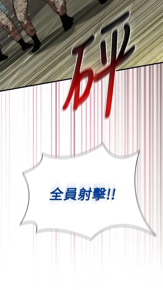第60话 第27页
