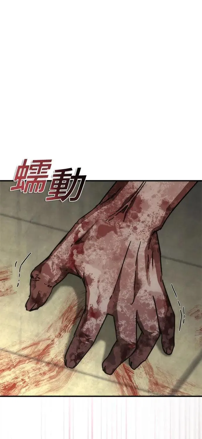 第60话 第32页