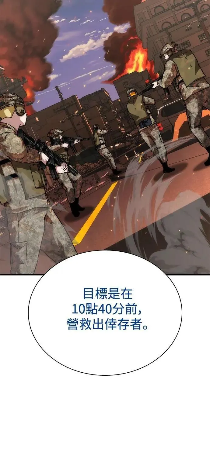 第60话 第55页