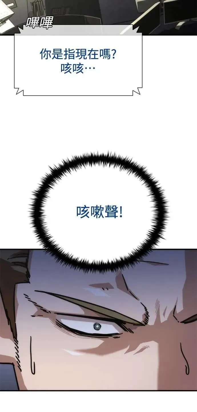 第60话 第84页
