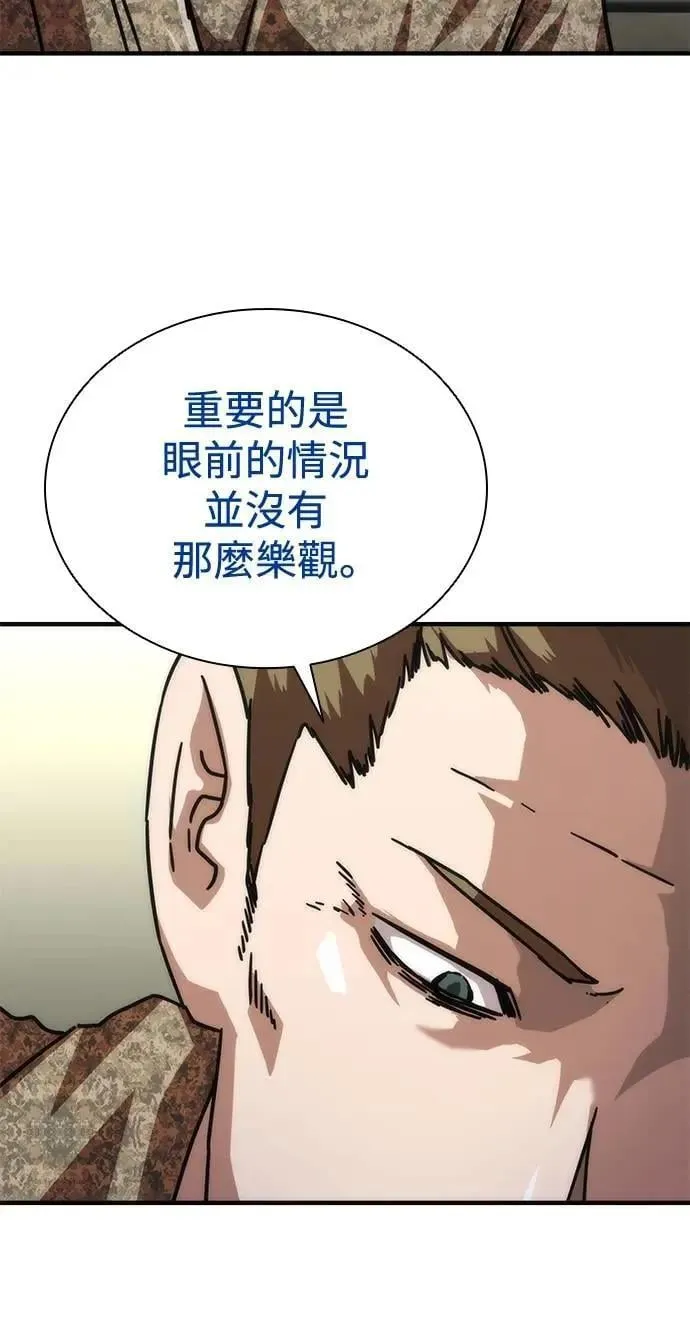 第60话 第91页