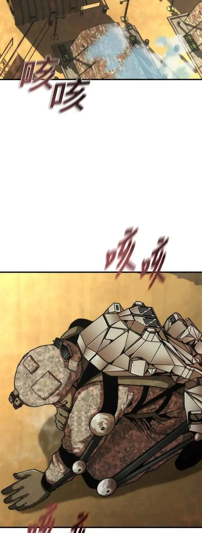 第61话 第2页
