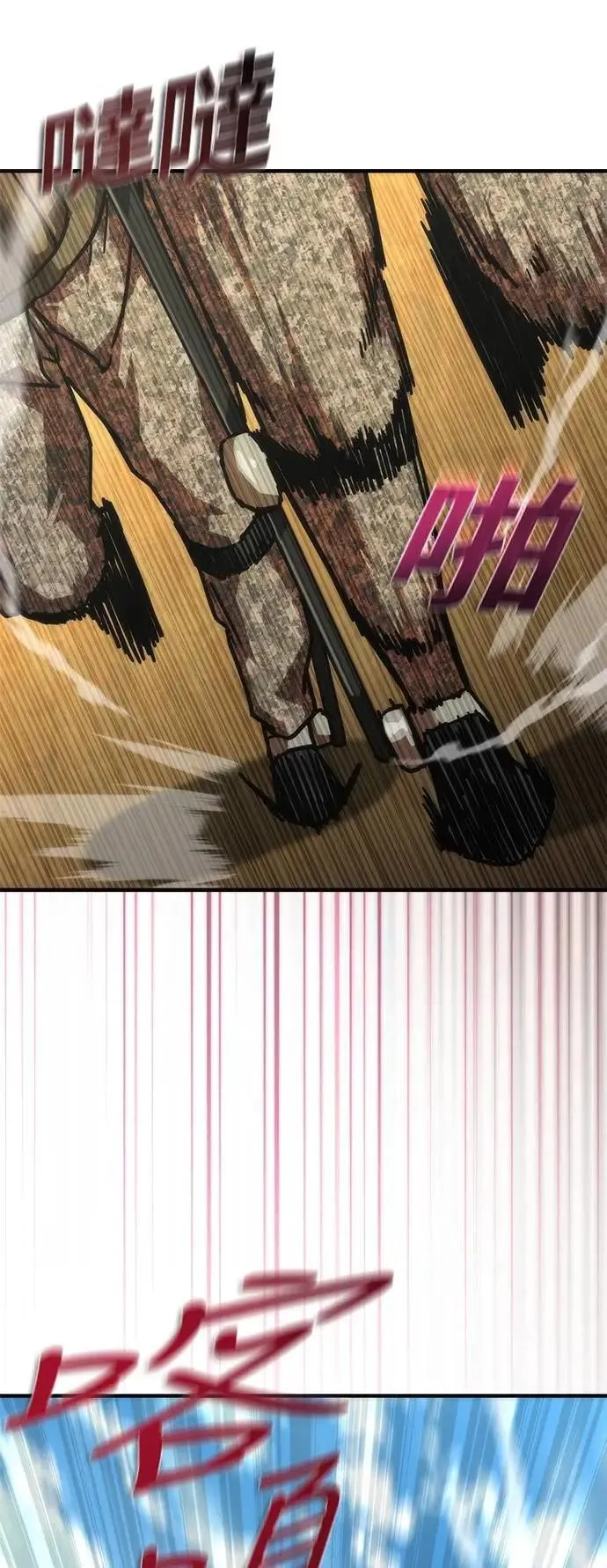 第61话 第6页