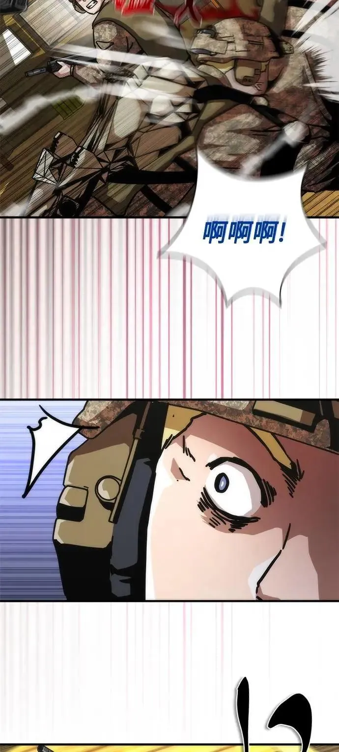 第61话 第11页