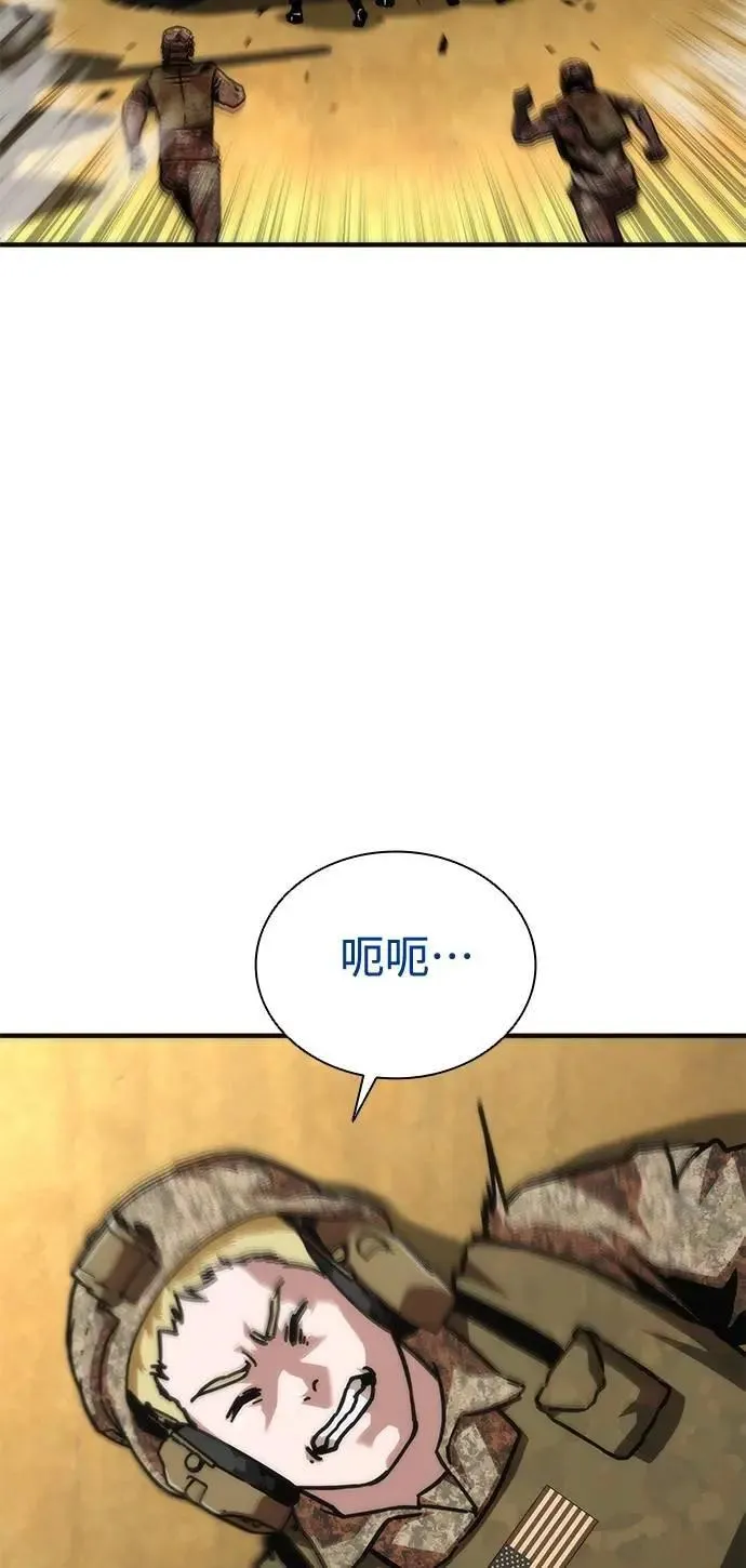 第61话 第27页
