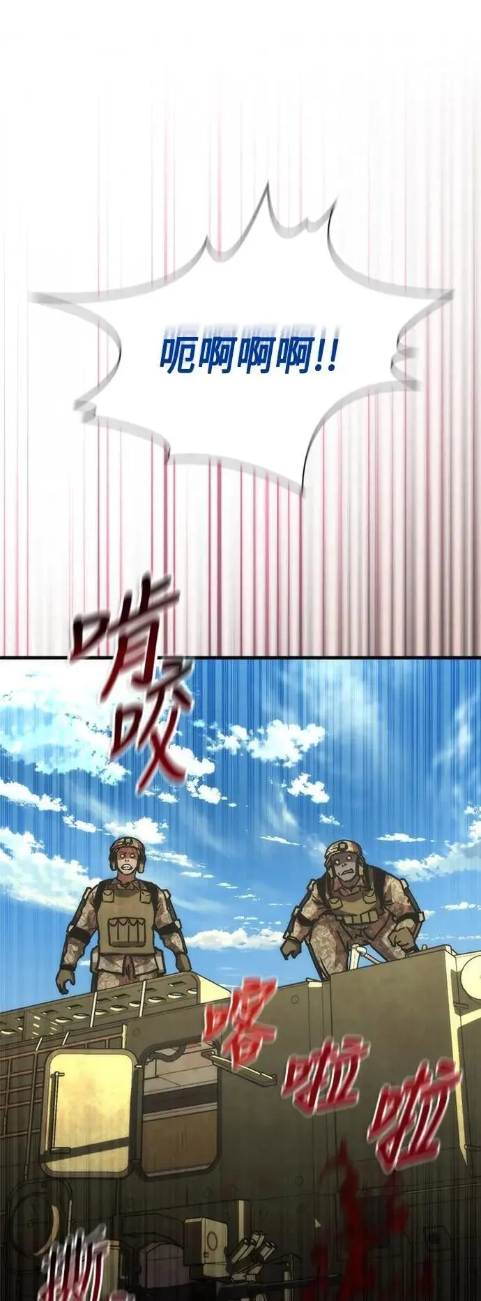 第61话 第32页