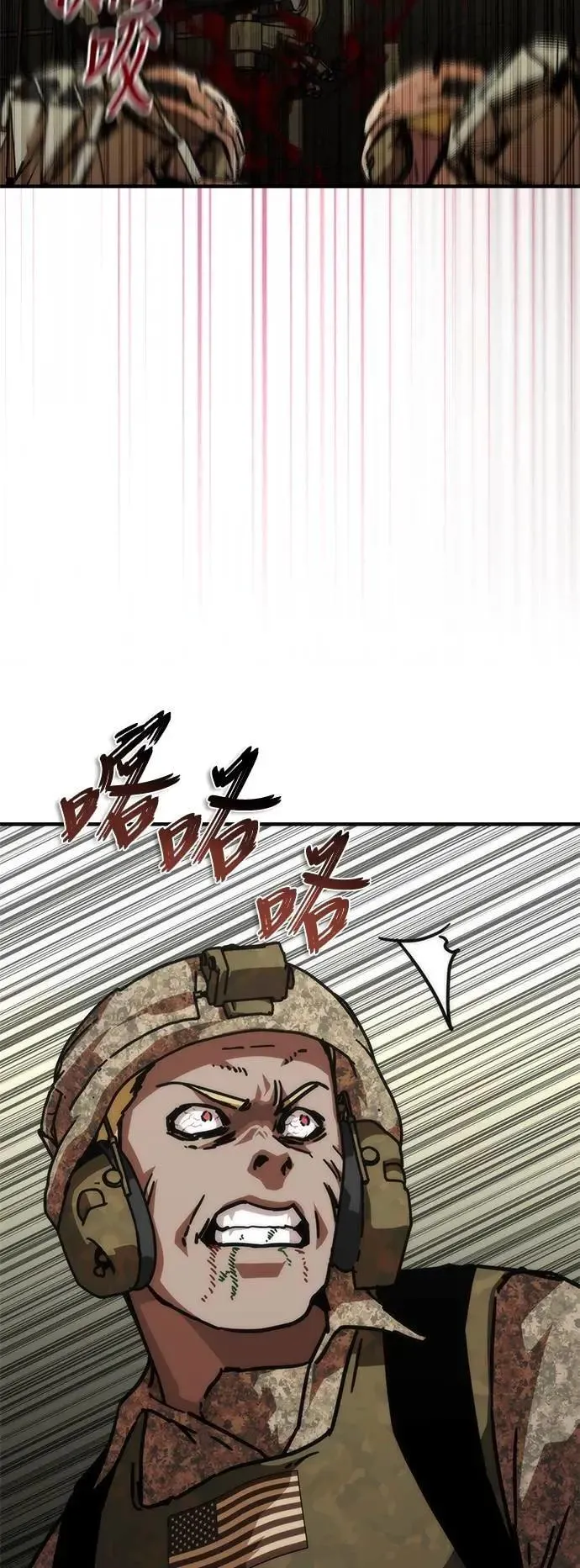 第61话 第33页