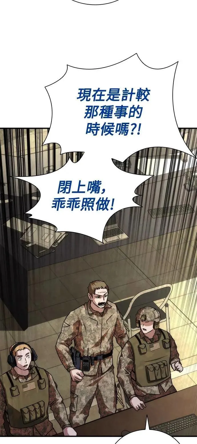 第61话 第41页