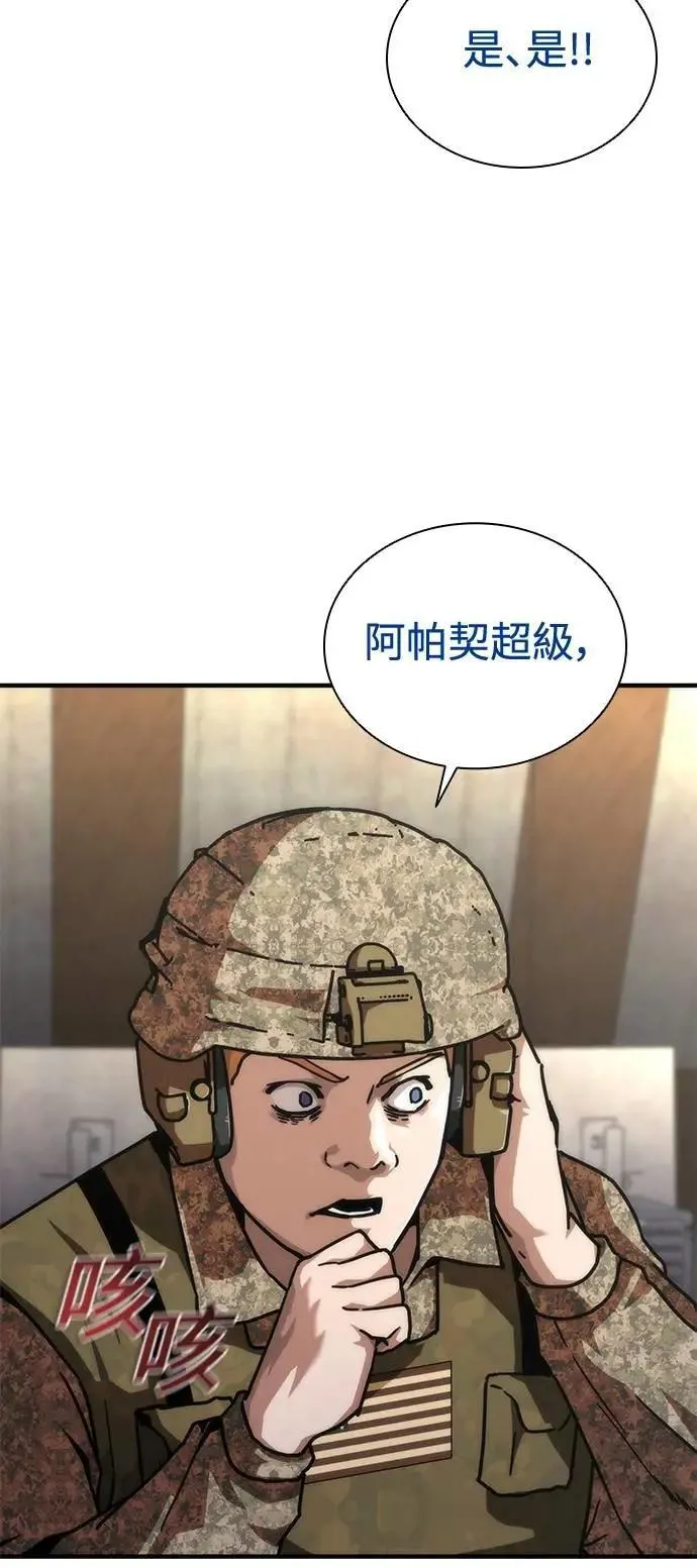 第61话 第42页