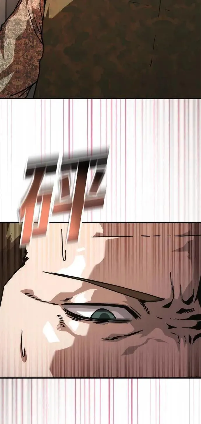 第61话 第49页