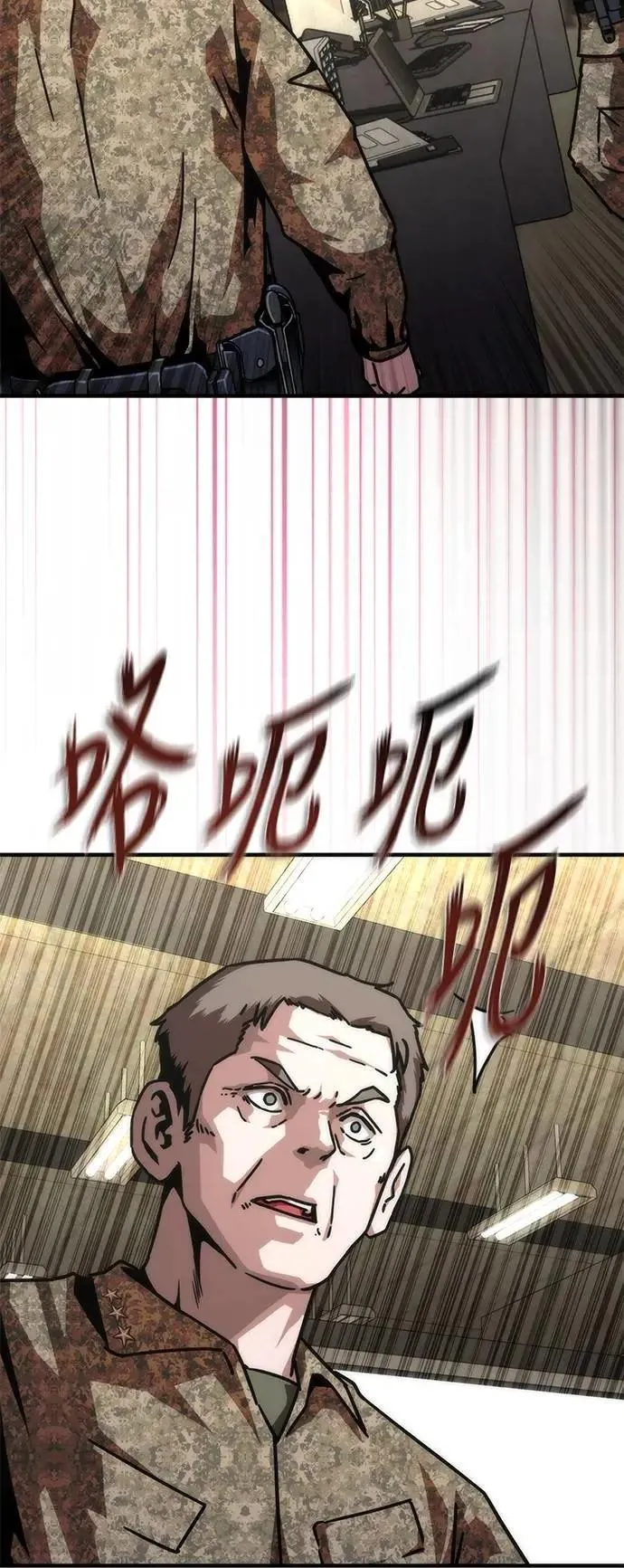 第61话 第73页