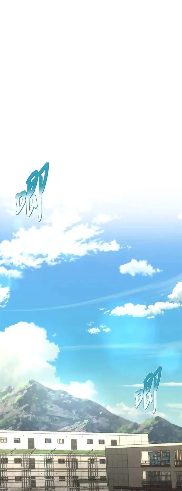 第61话 第80页