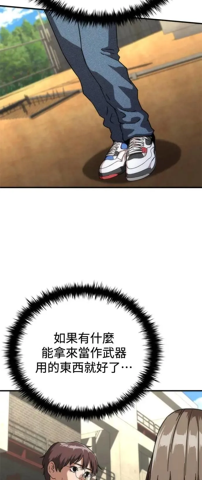 第62话 第15页
